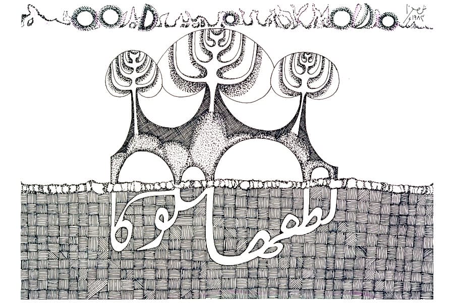'Roots Drawing', an ink on paper drawing